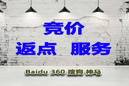 百度竞价代运营实战：从失败到成功的转变之路
