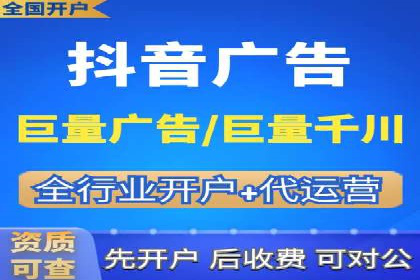SEM竞价开户实操技巧：案例演示