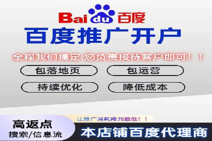 百度广告计费模式案例分析