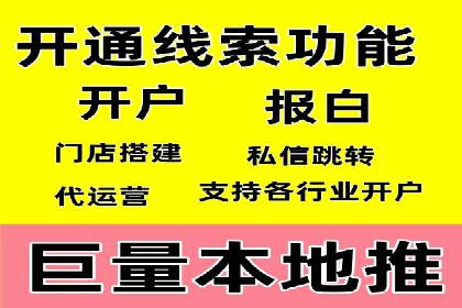 案例解读：SEM广告投放的技巧与策略