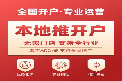 百度竞价托管：案例中的优化策略